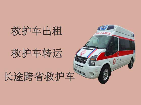 广州私人救护车出租|救护车转运病人